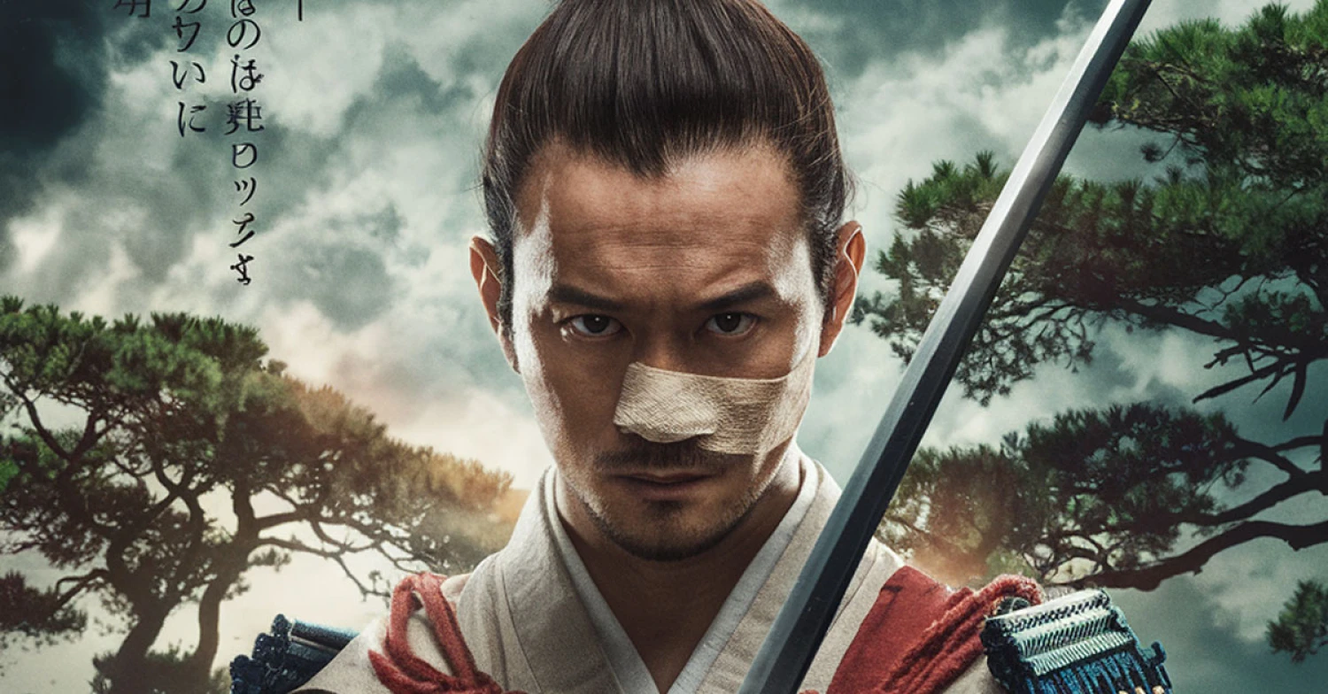 Trailer for the Highly Anticipated Film “13 Assassins”